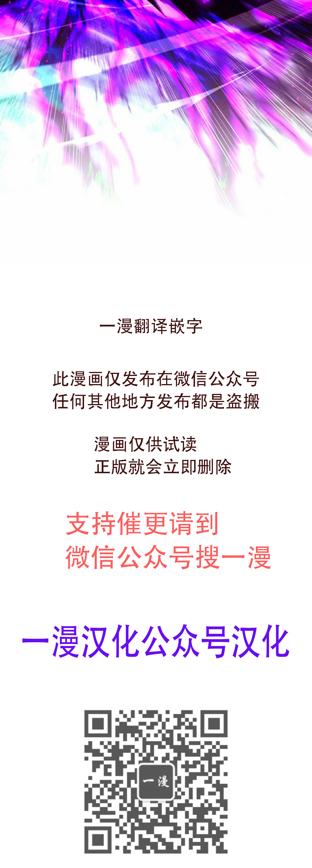 第89集 第71页