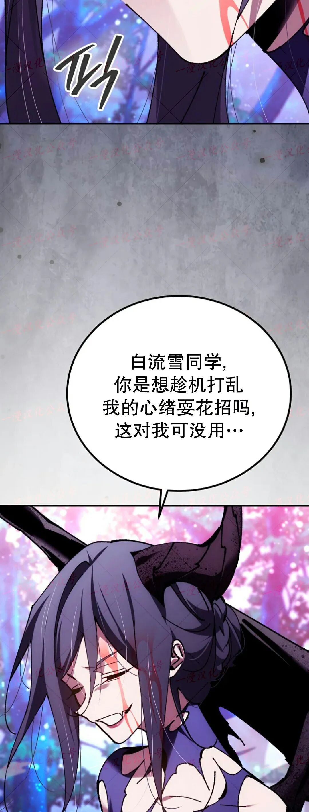 第89集 第46页