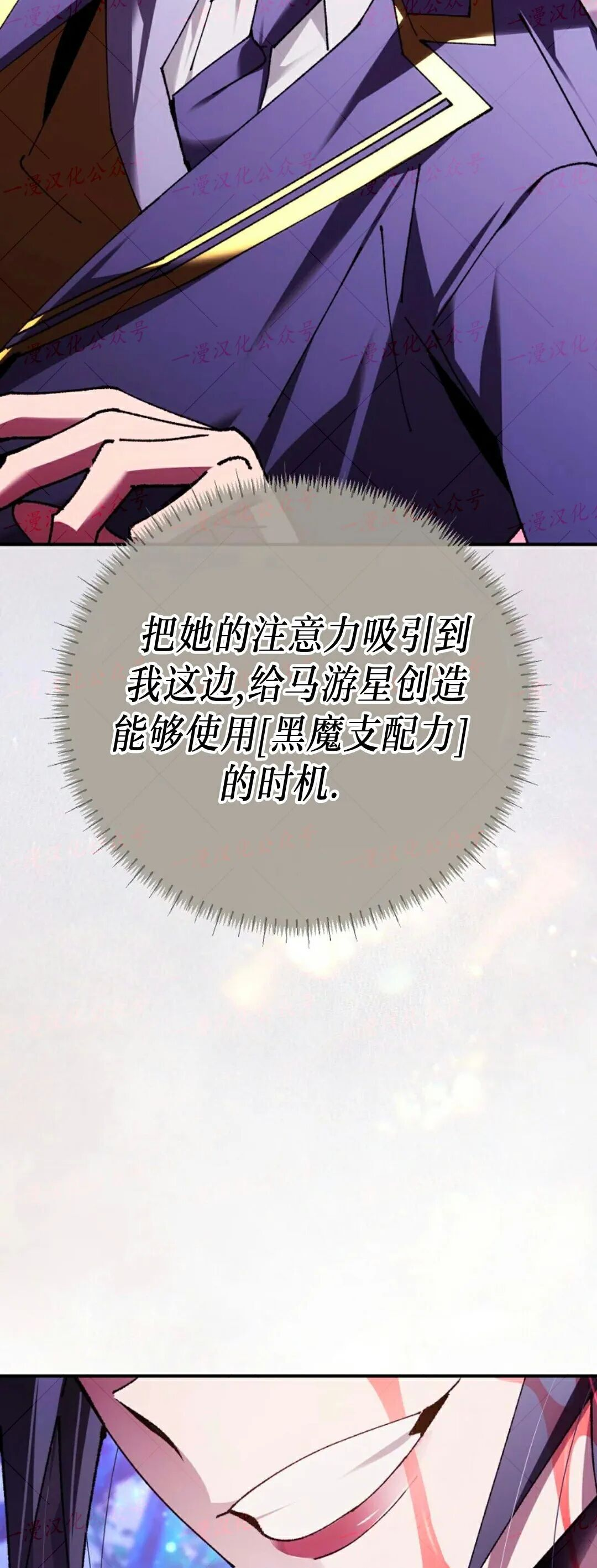 第89集 第45页