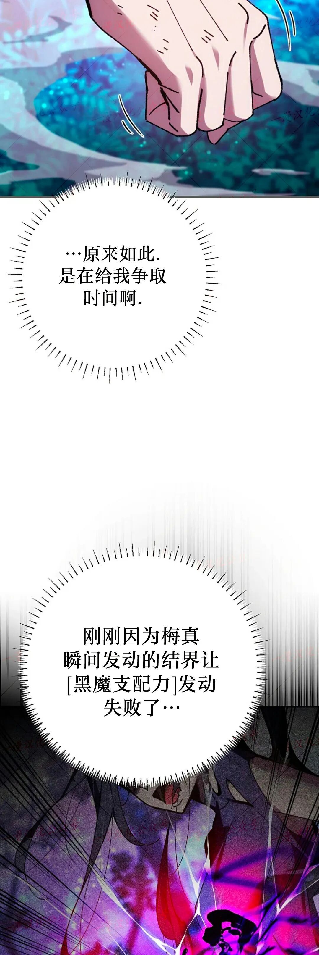 第89集 第54页