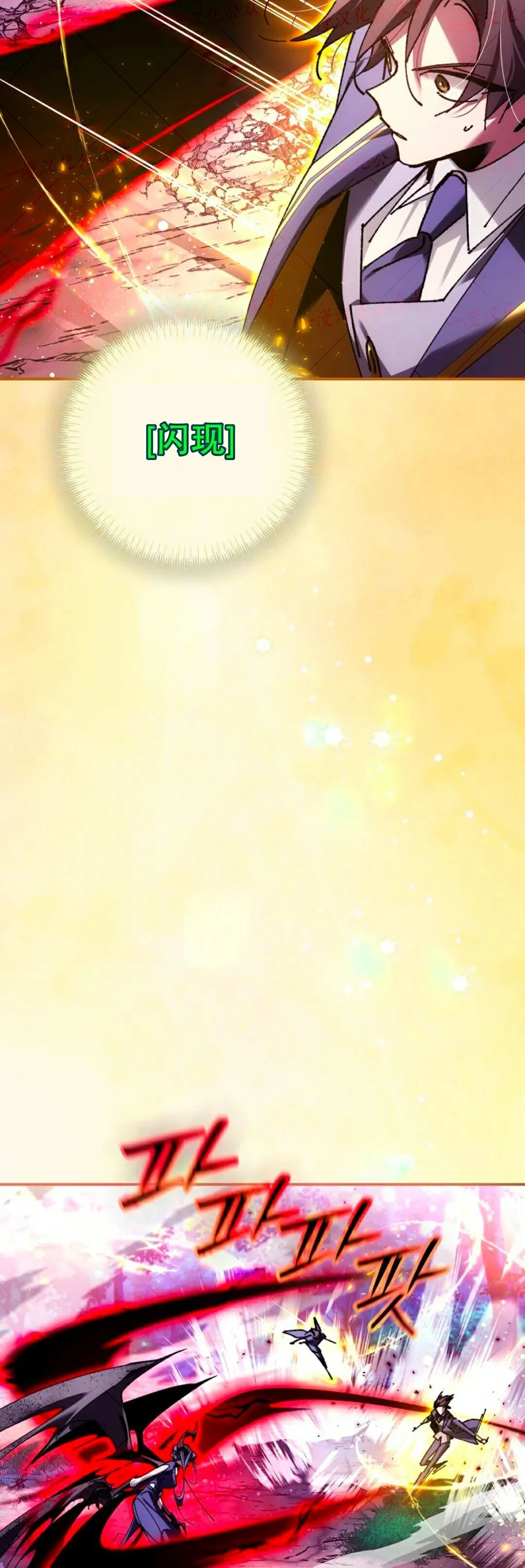 第89集 第51页