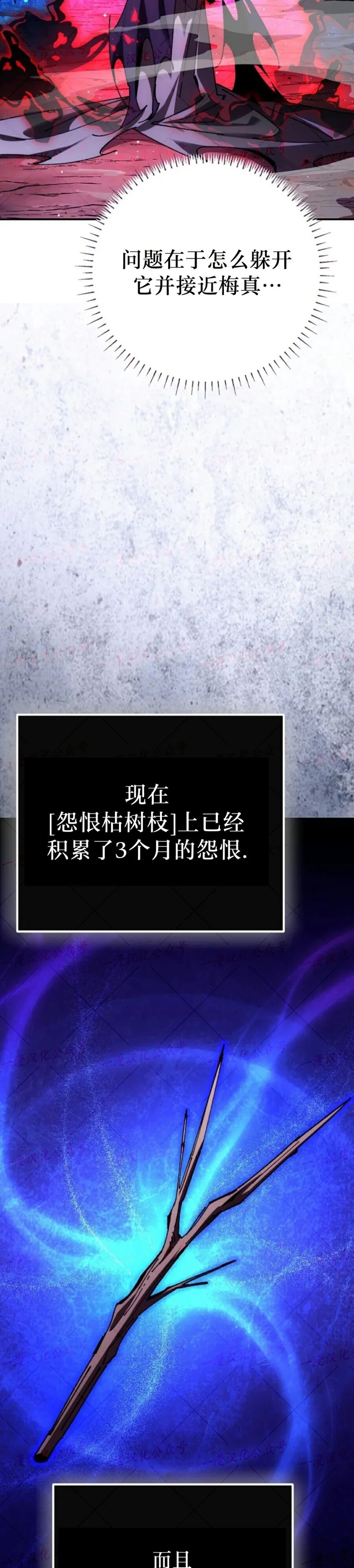 第89集 第37页