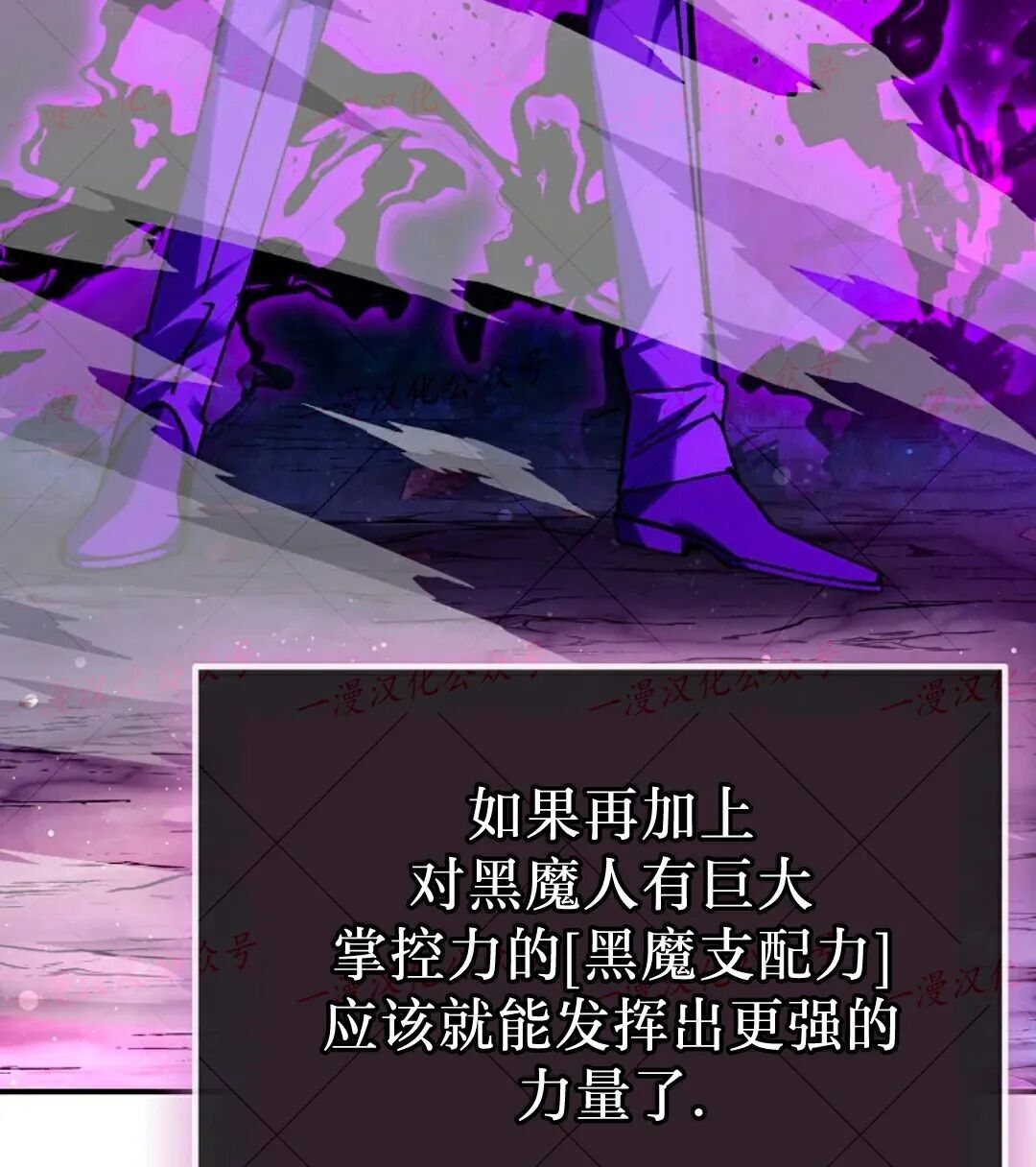第89集 第31页