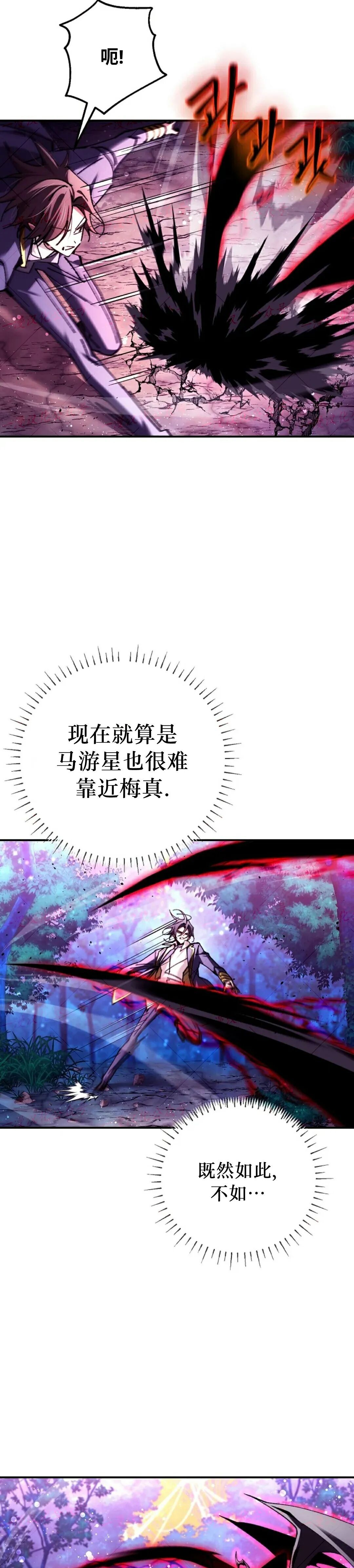 第89集 第39页