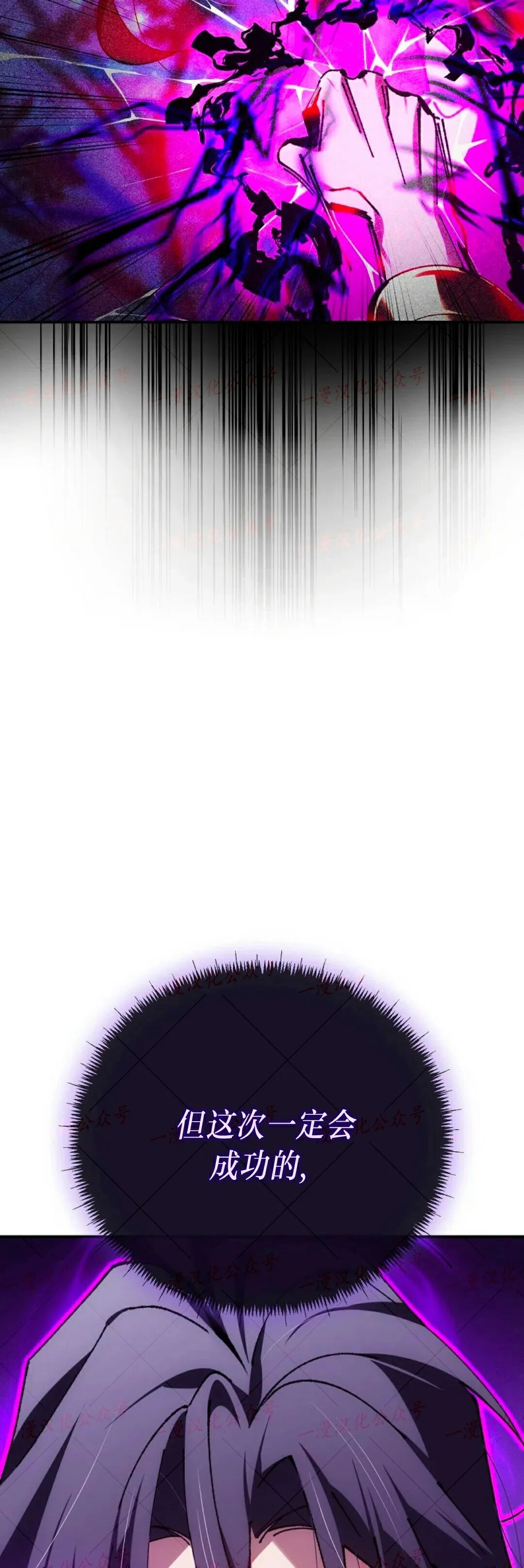 第89集 第55页