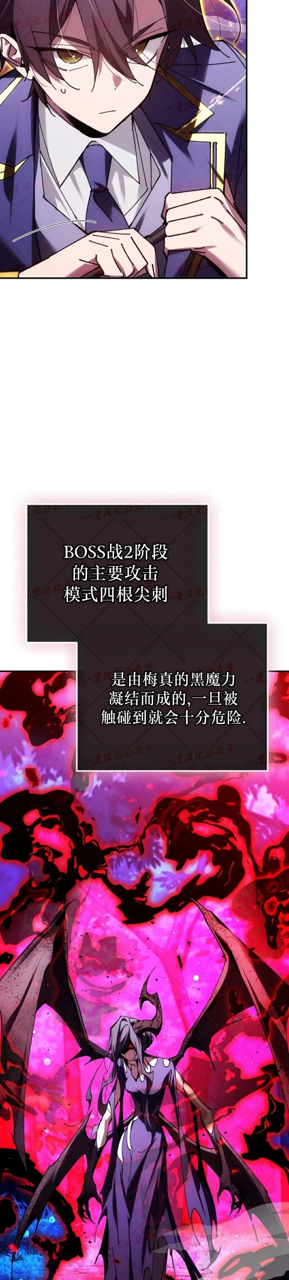 第89集 第36页