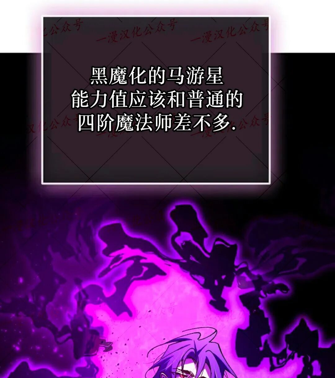 第89集 第29页