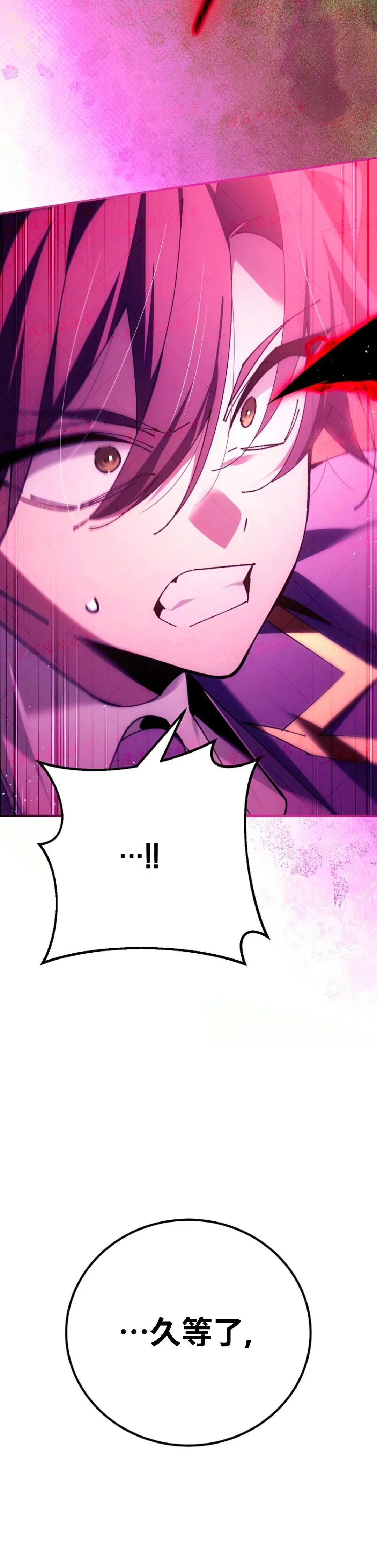 第89集 第64页