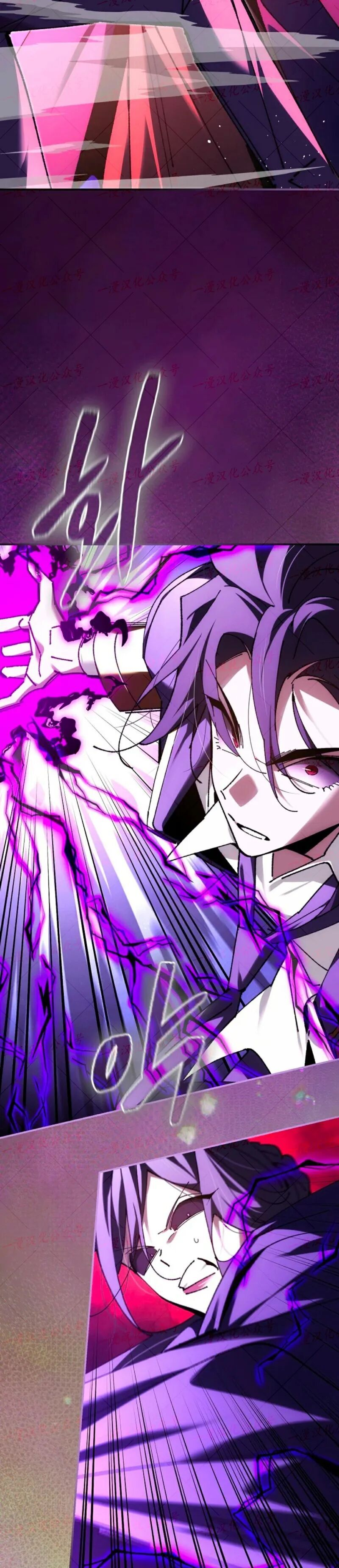 第89集 第23页