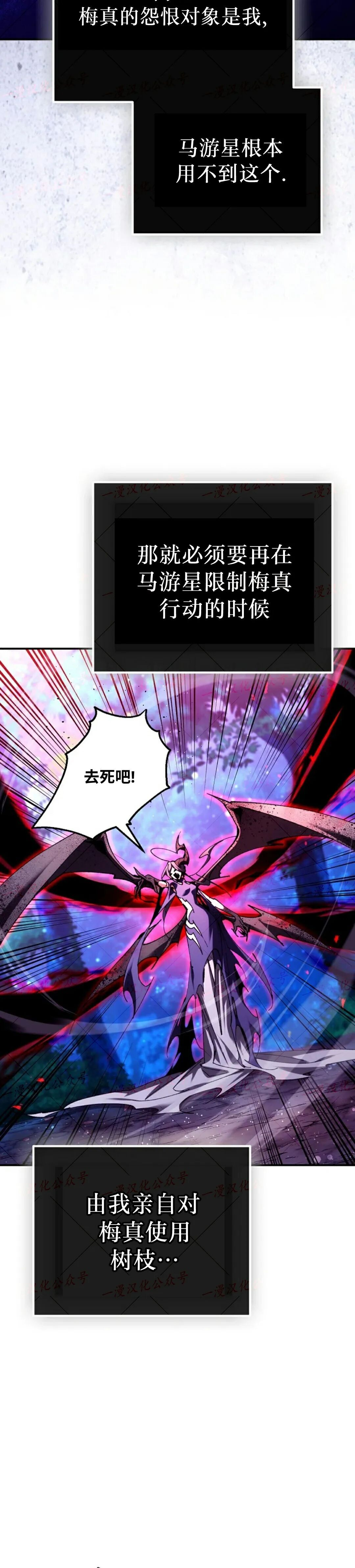 第89集 第38页