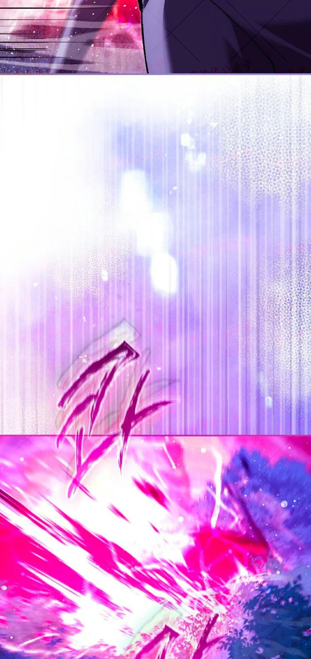 第89集 第2页