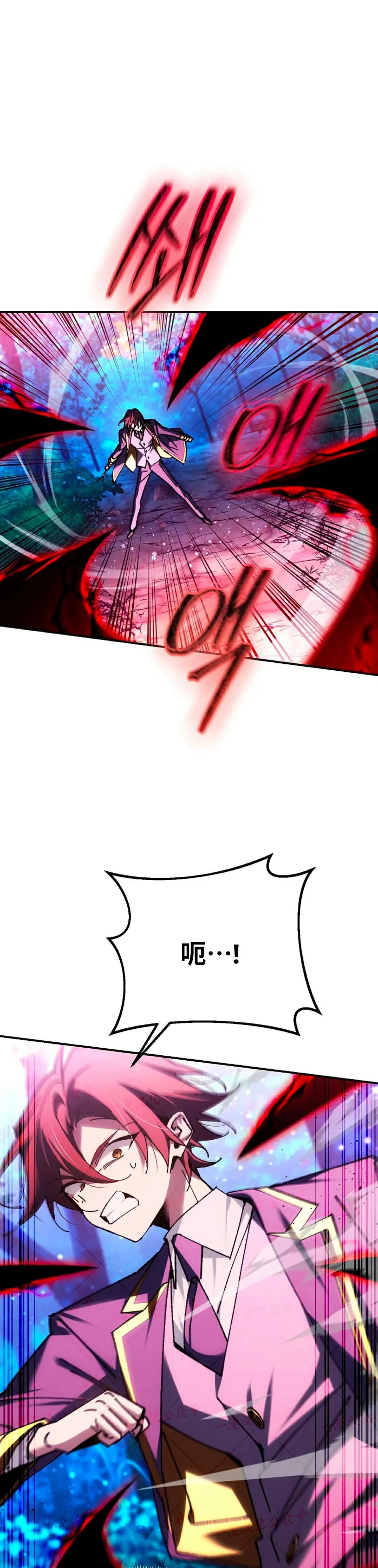 第89集 第57页