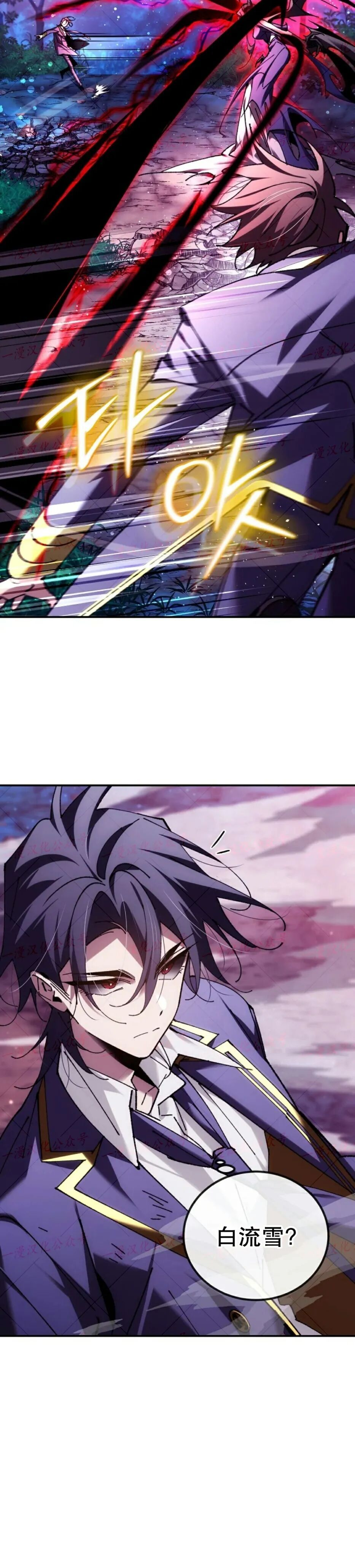 第89集 第40页