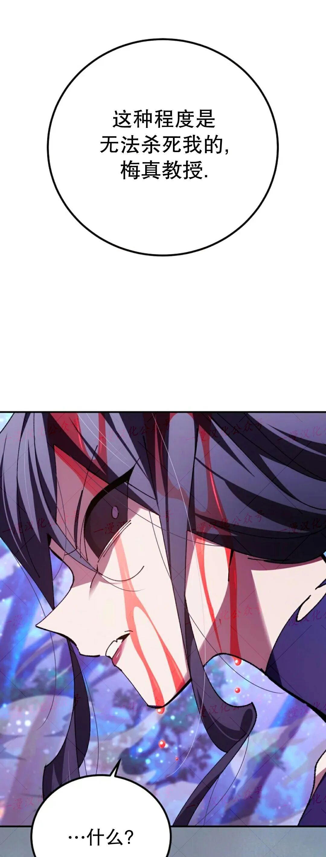 第89集 第43页
