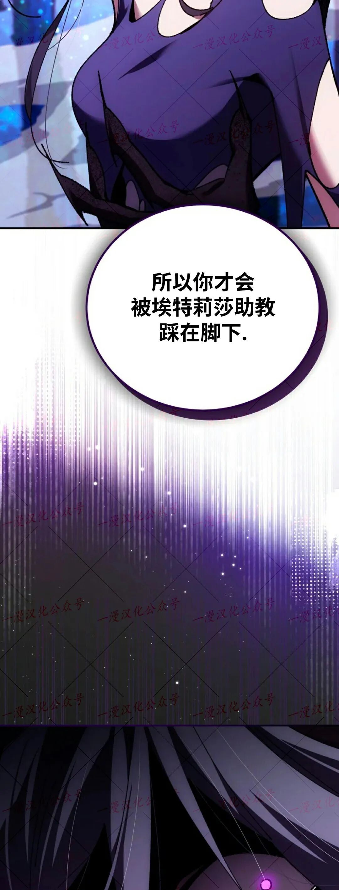 第89集 第47页