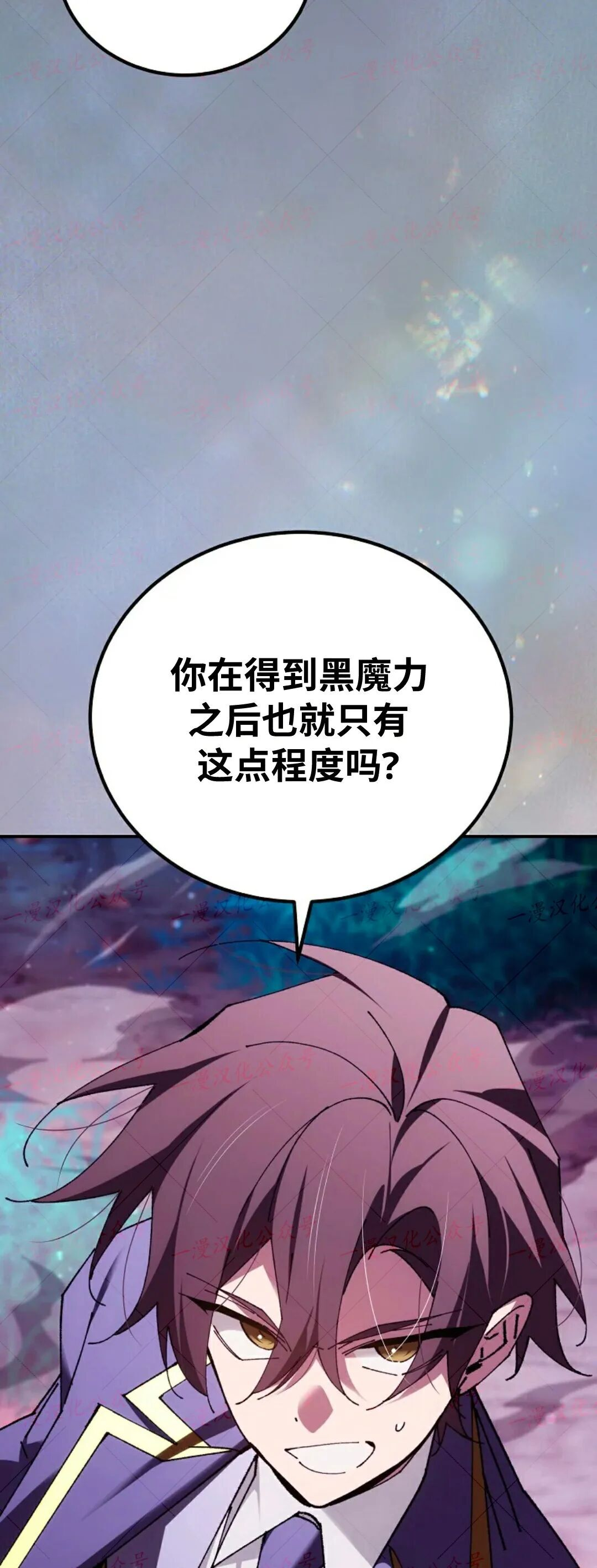 第89集 第44页