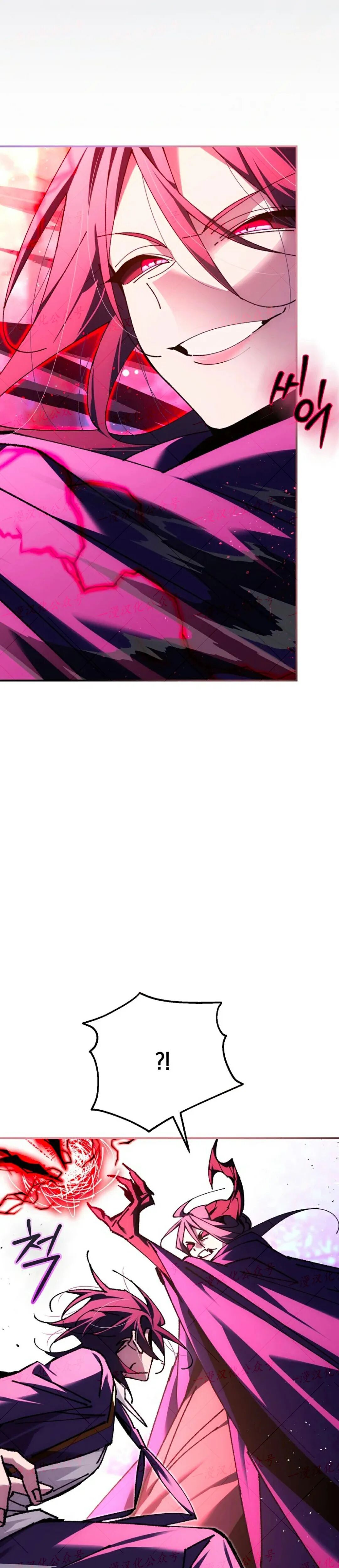 第89集 第22页