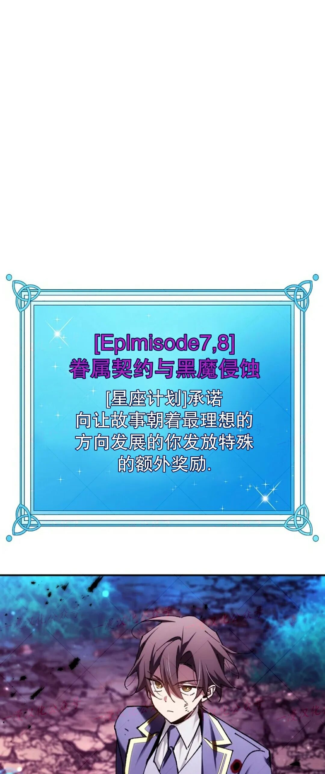 第90集 第87页