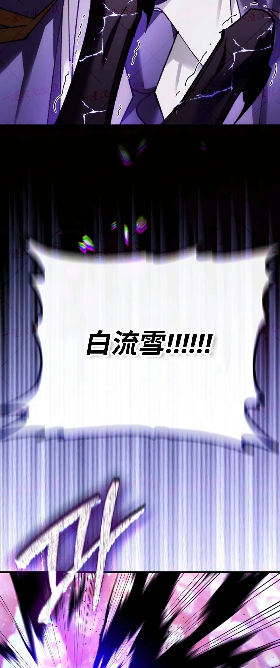 第90集 第84页