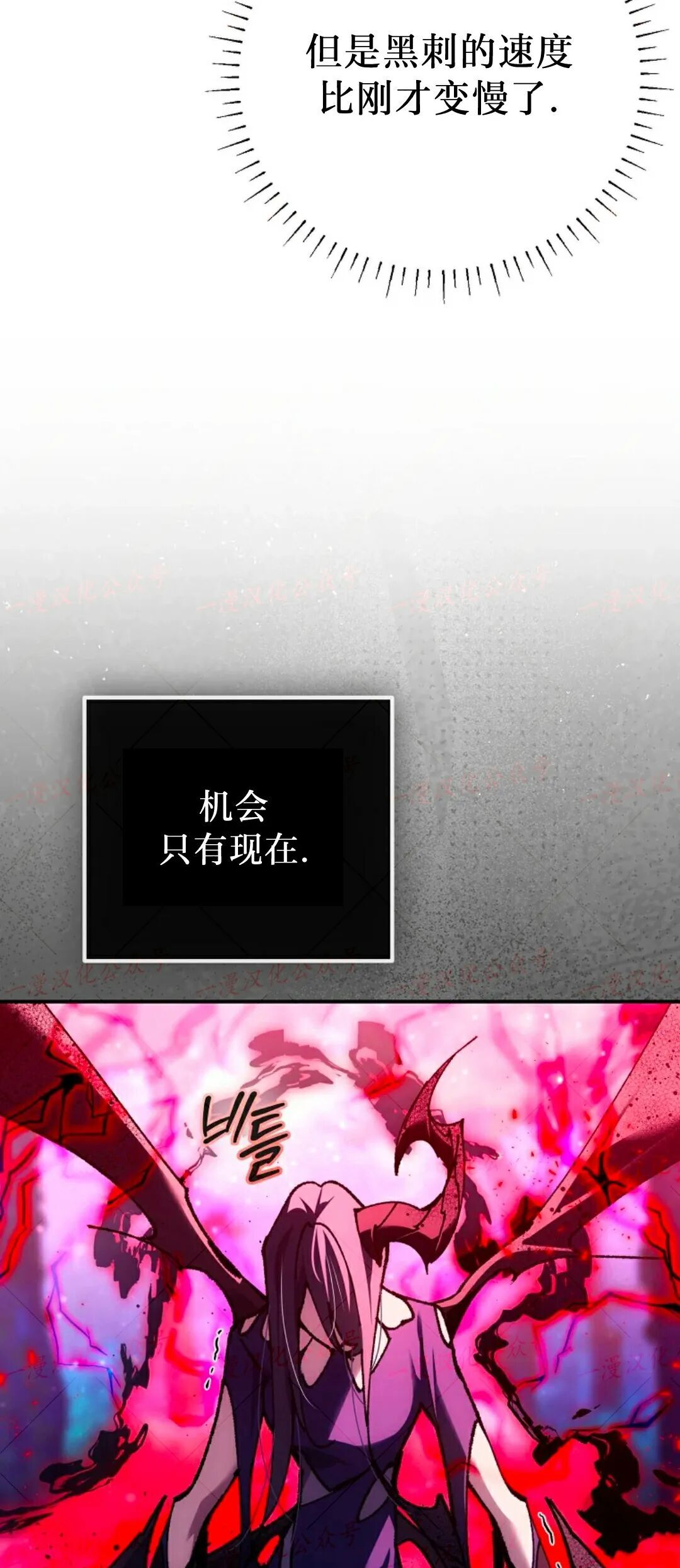 第90集 第43页
