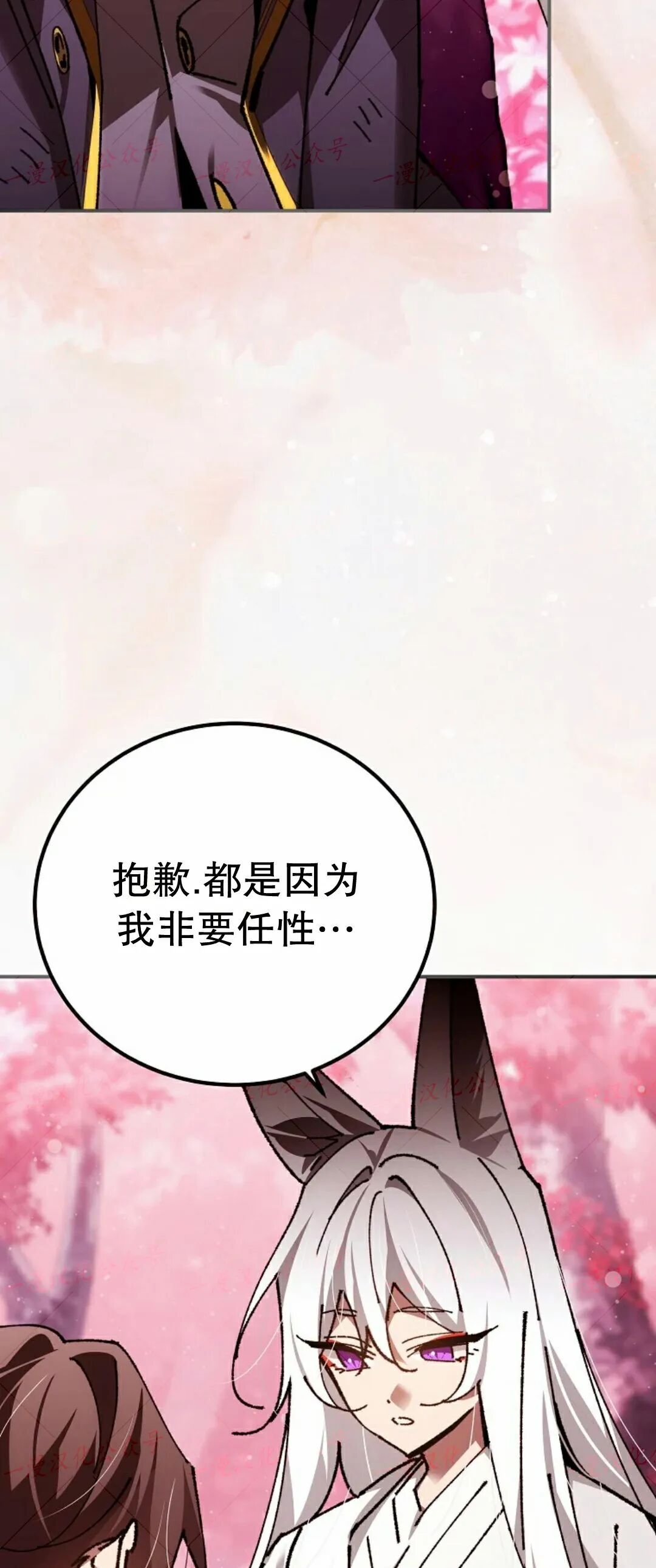 第90集 第95页