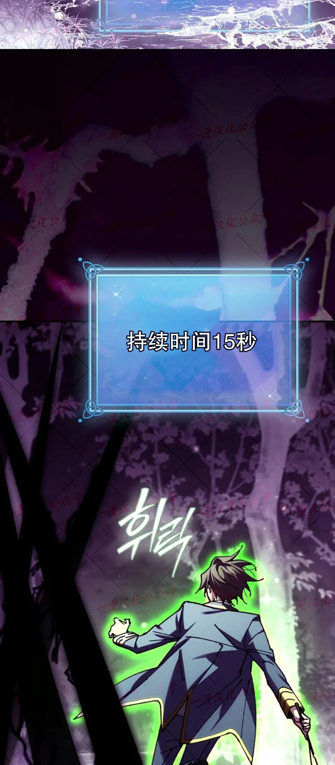 第90集 第55页