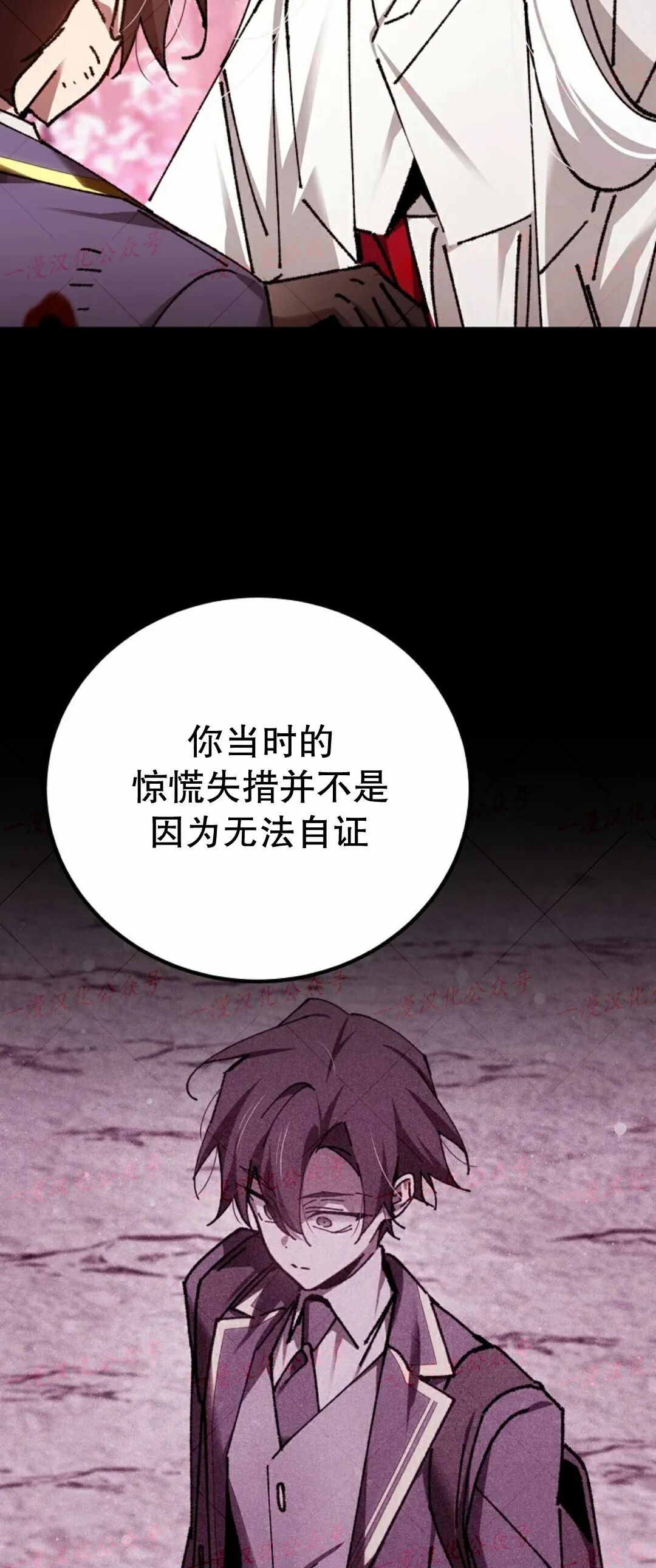 第90集 第96页