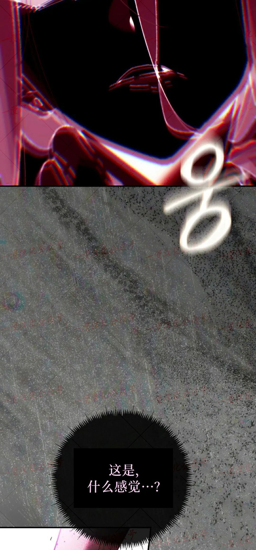 第90集 第24页