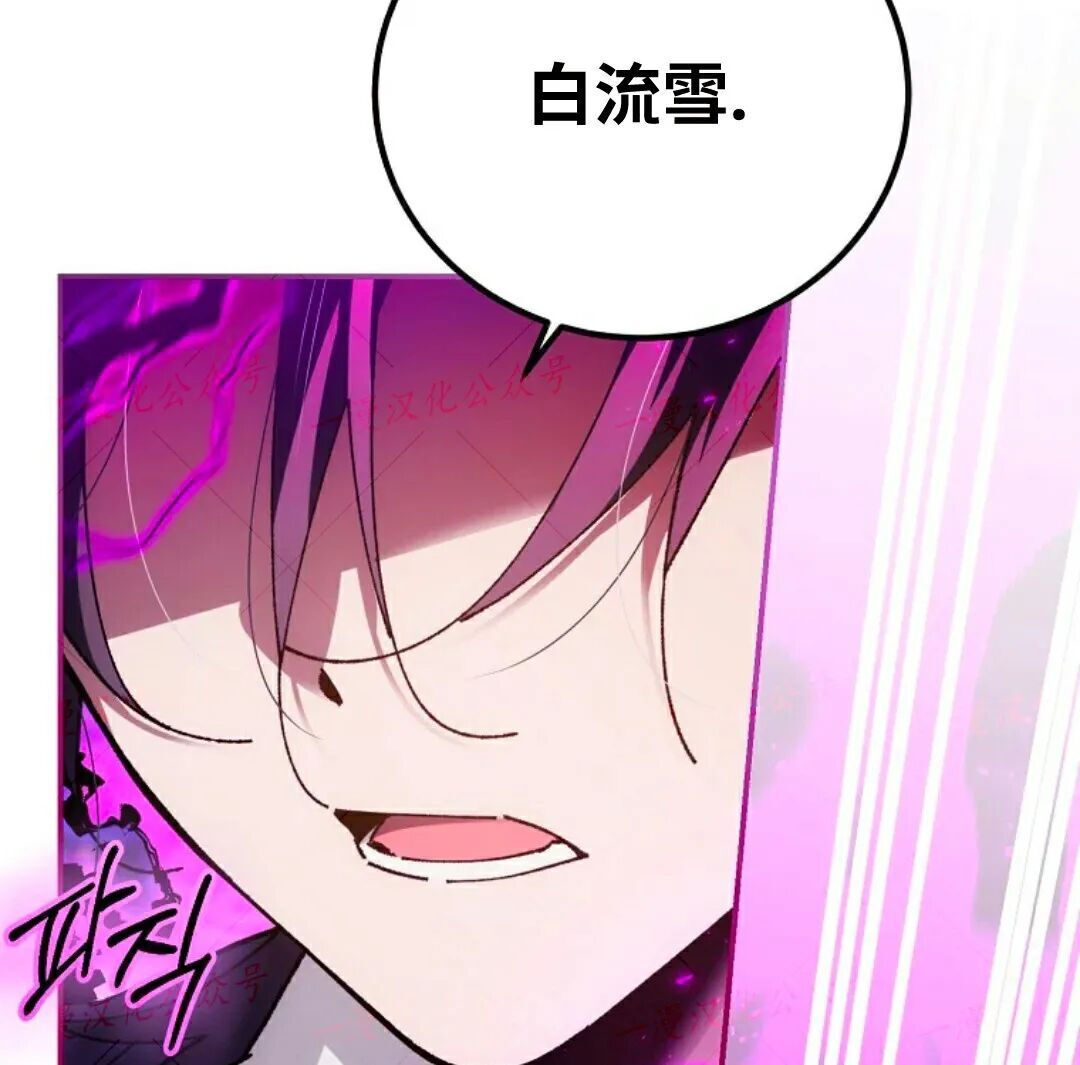 第90集 第9页
