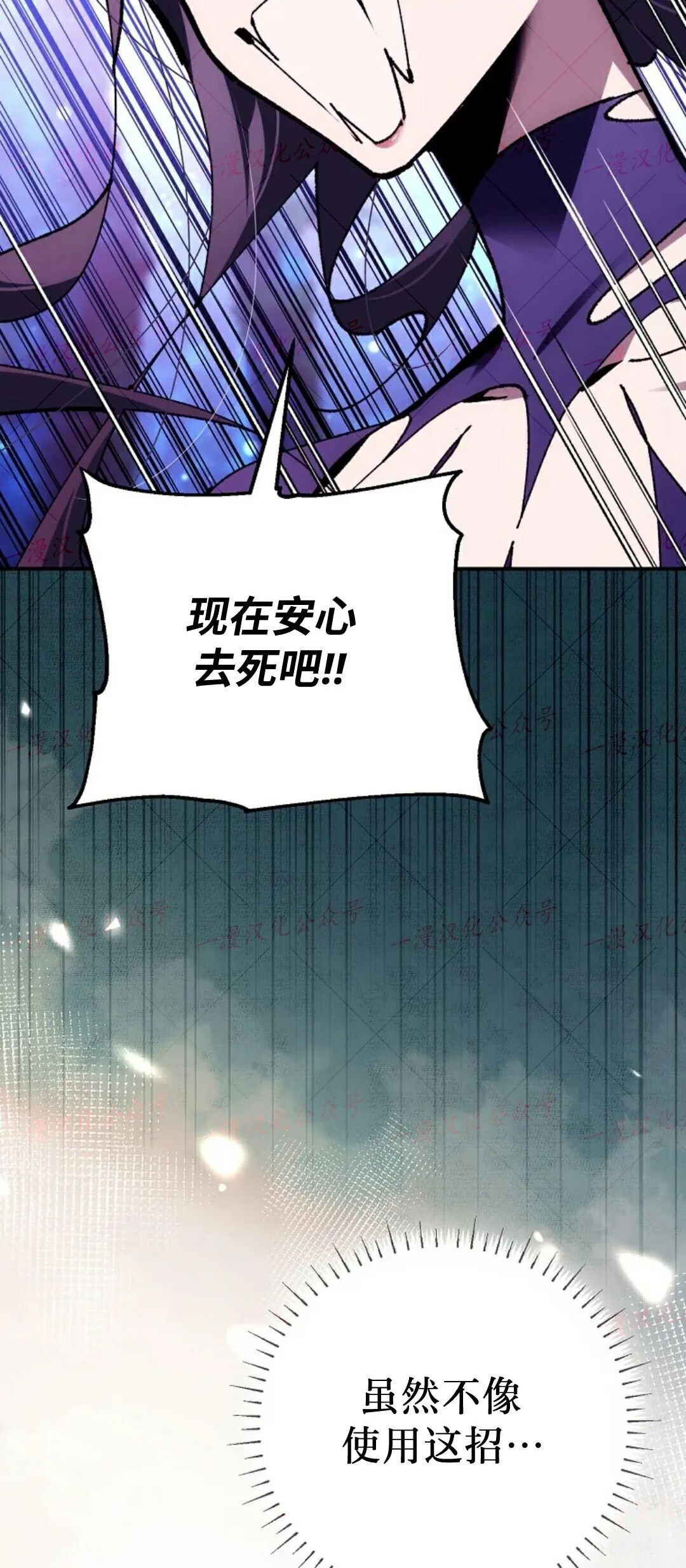 第90集 第51页