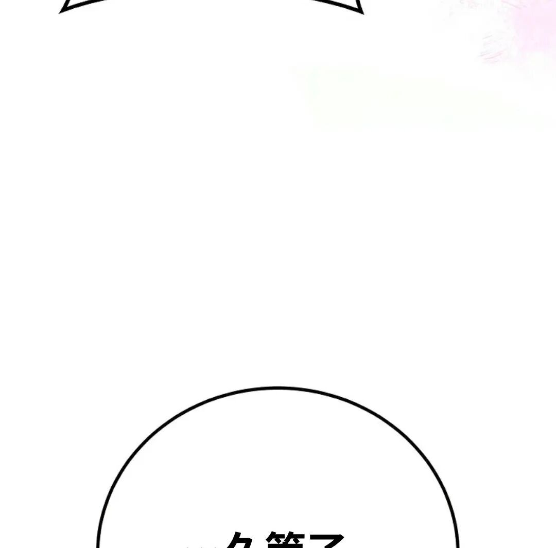 第90集 第7页