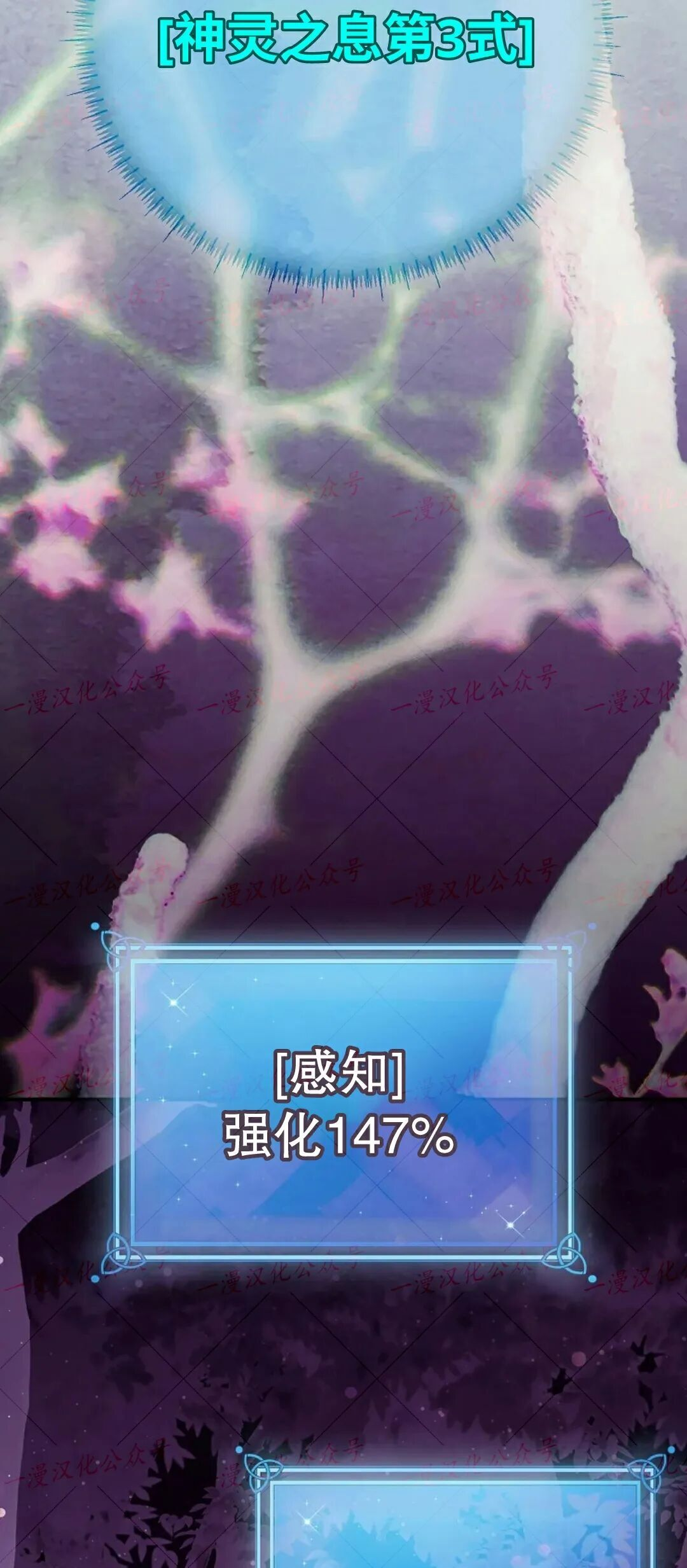 第90集 第53页