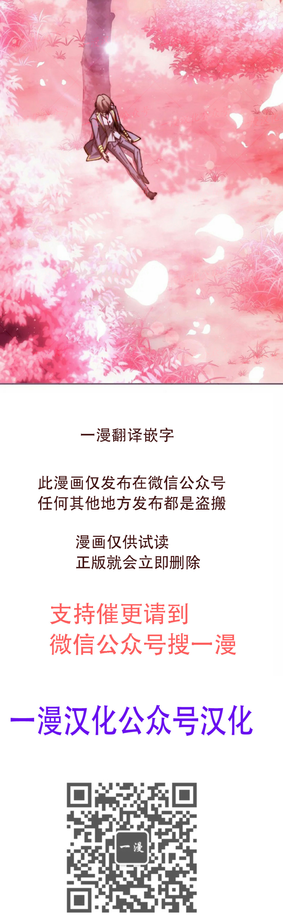 第90集 第104页