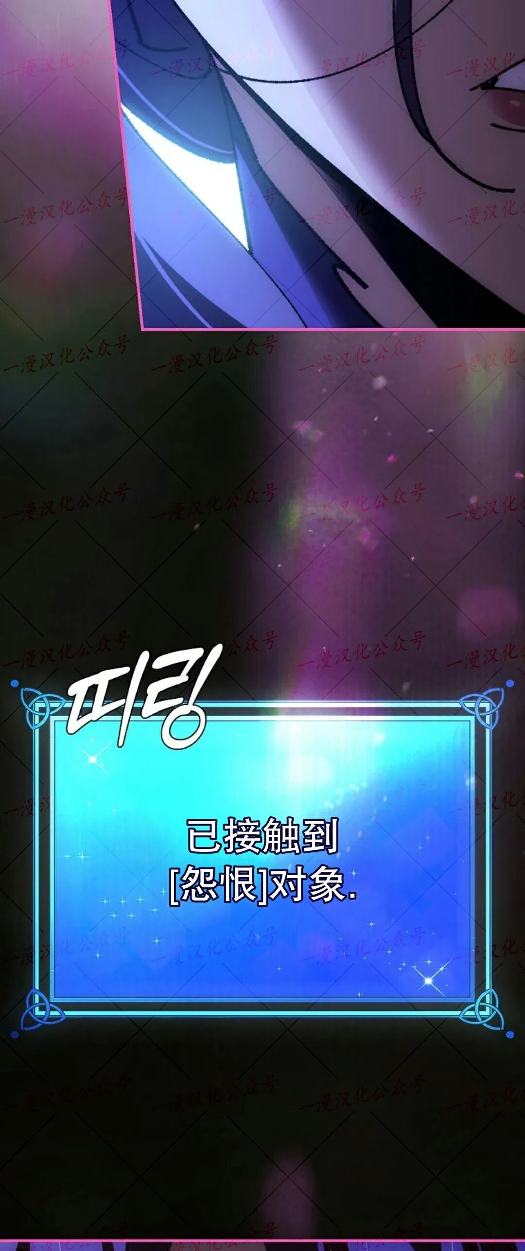 第90集 第77页