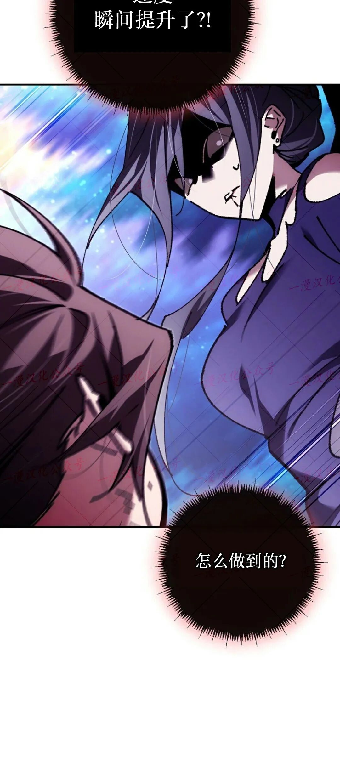 第90集 第59页