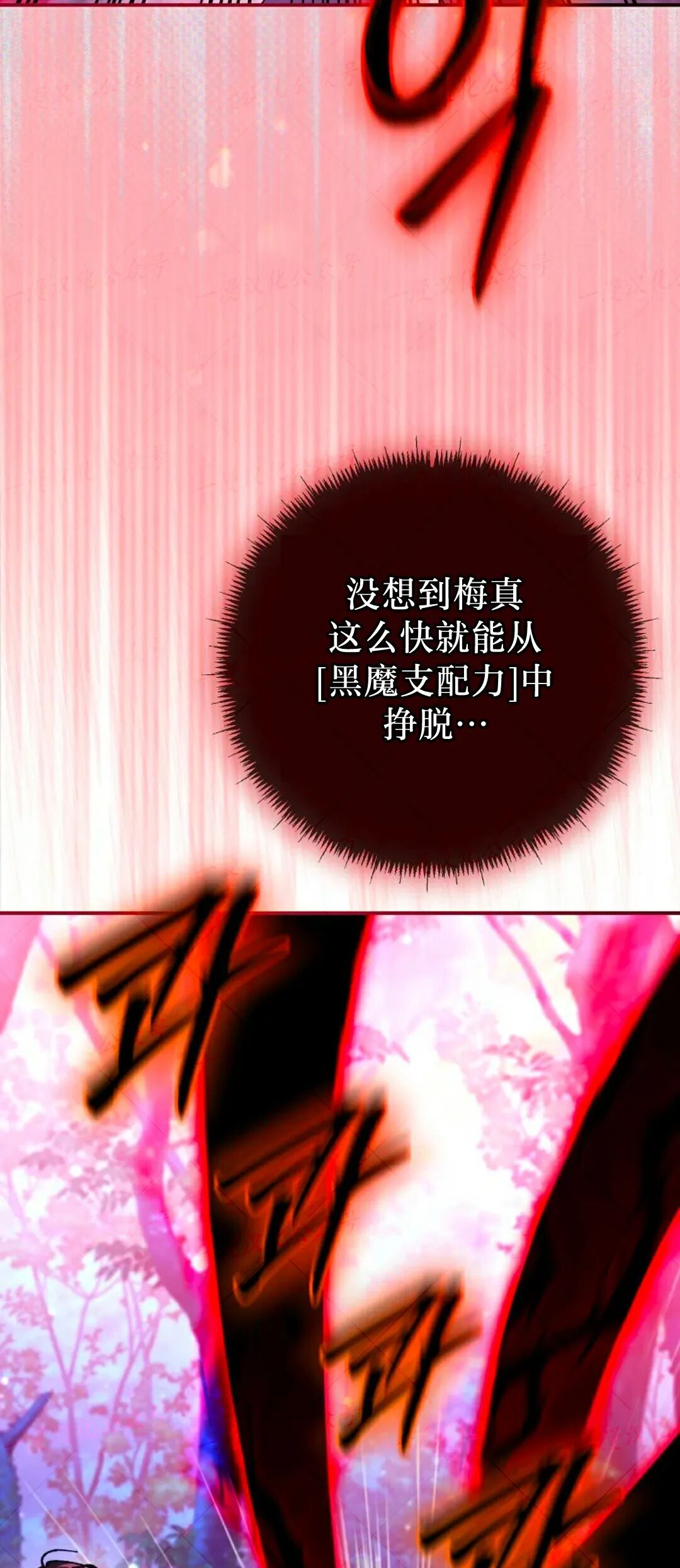 第90集 第41页