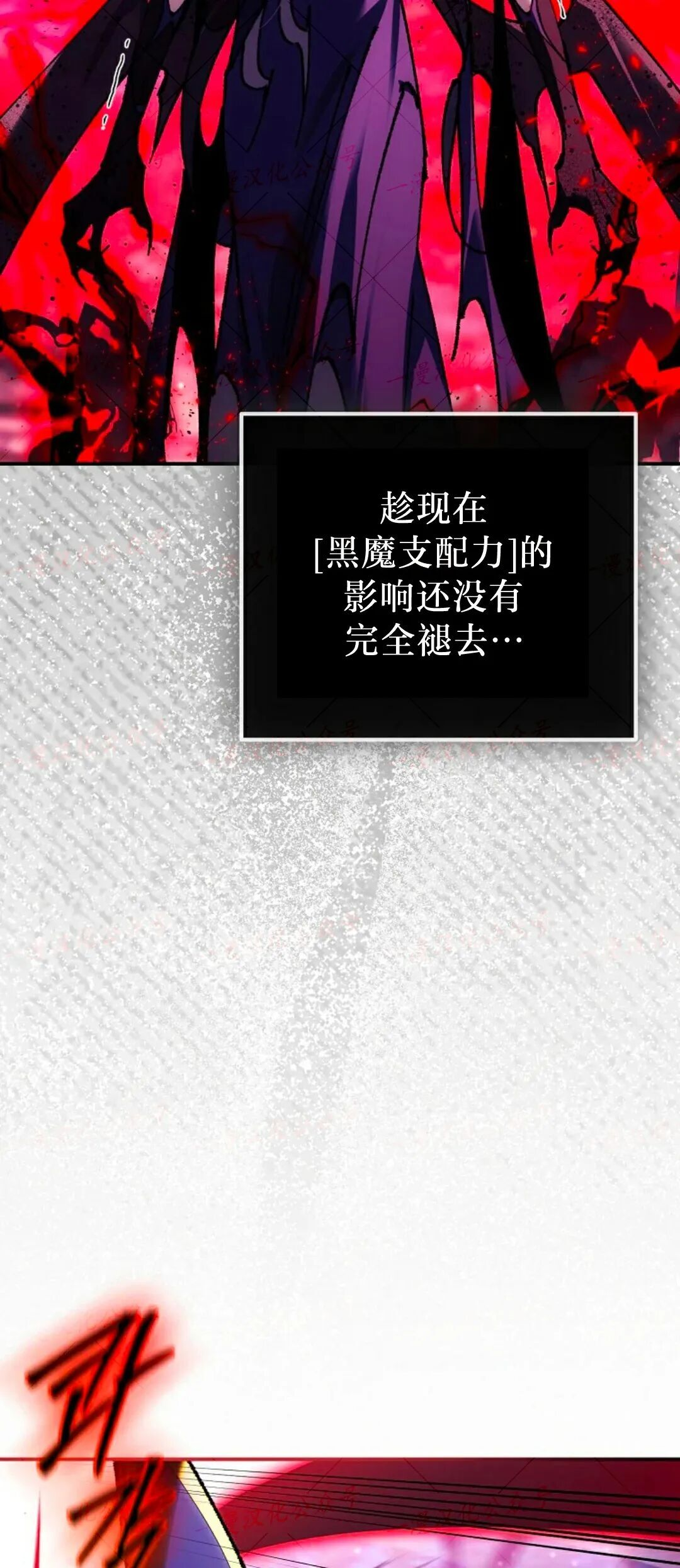 第90集 第44页