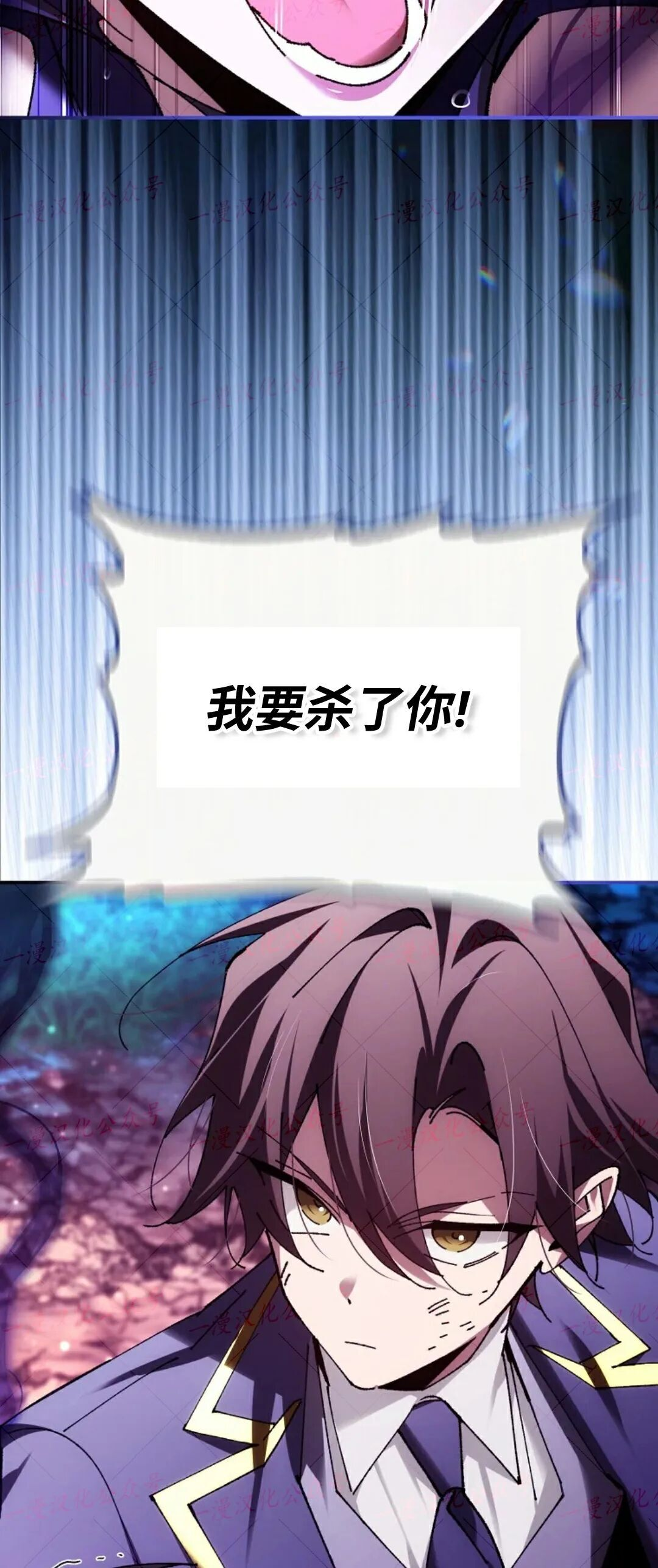 第90集 第82页