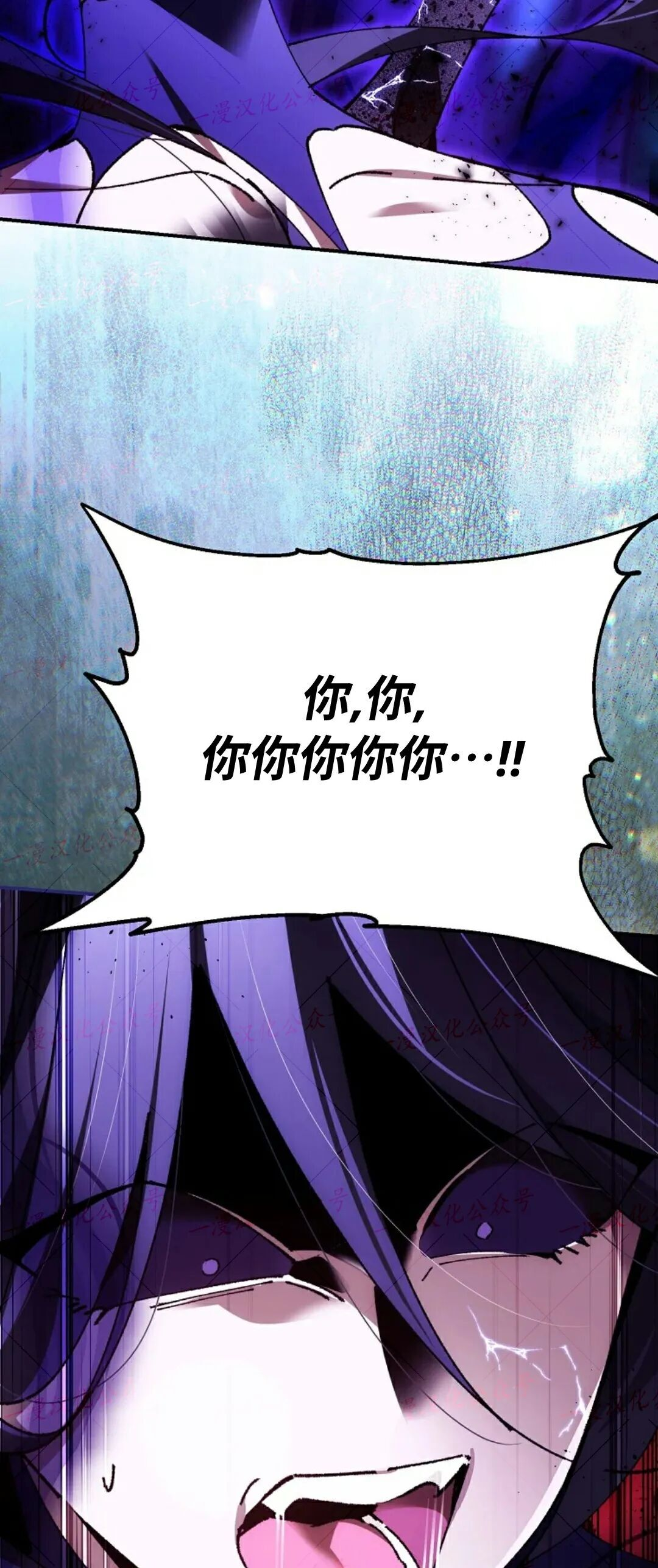 第90集 第81页