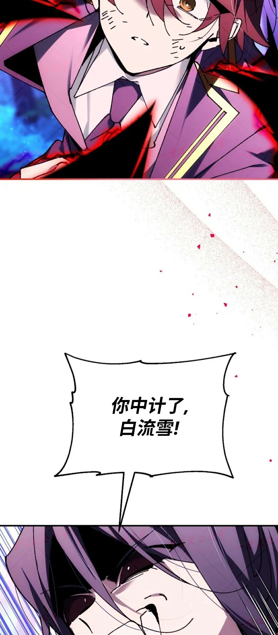 第90集 第50页