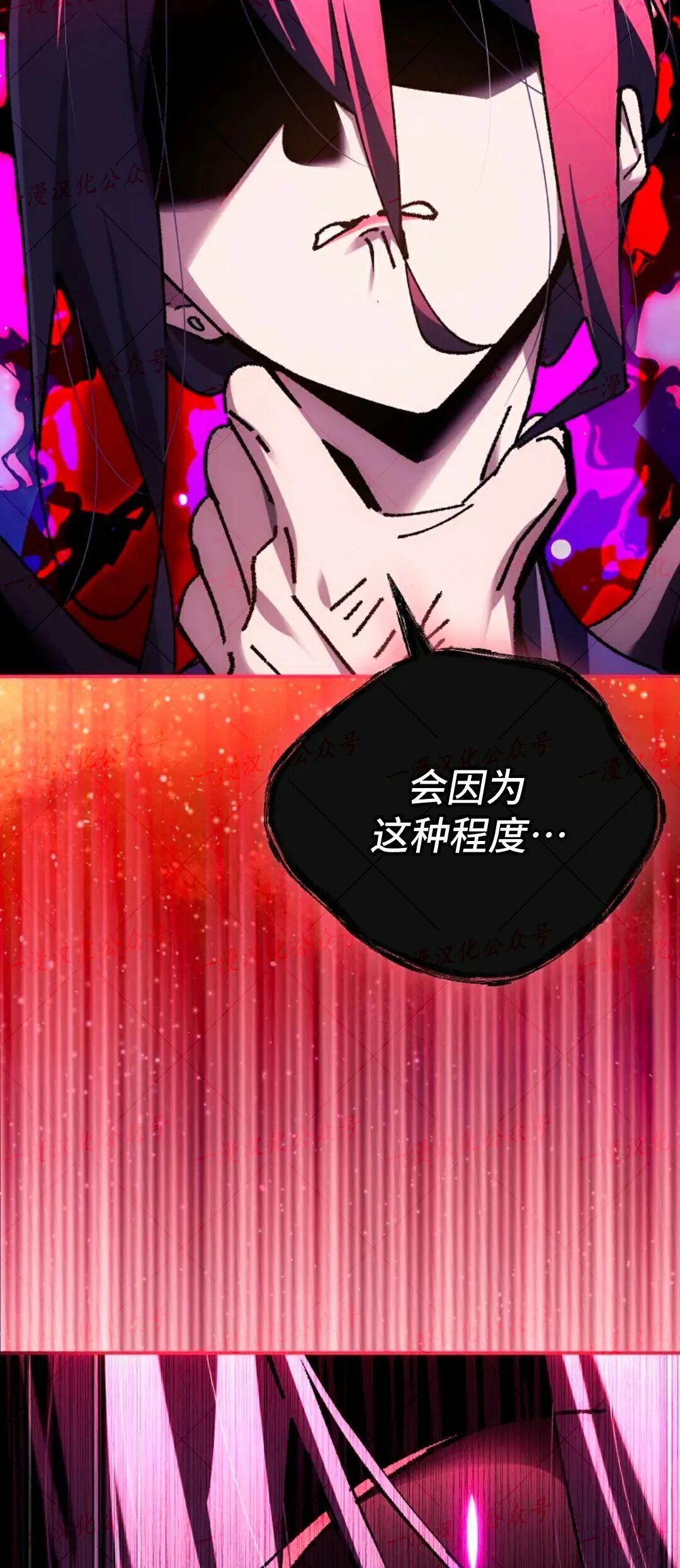 第90集 第33页