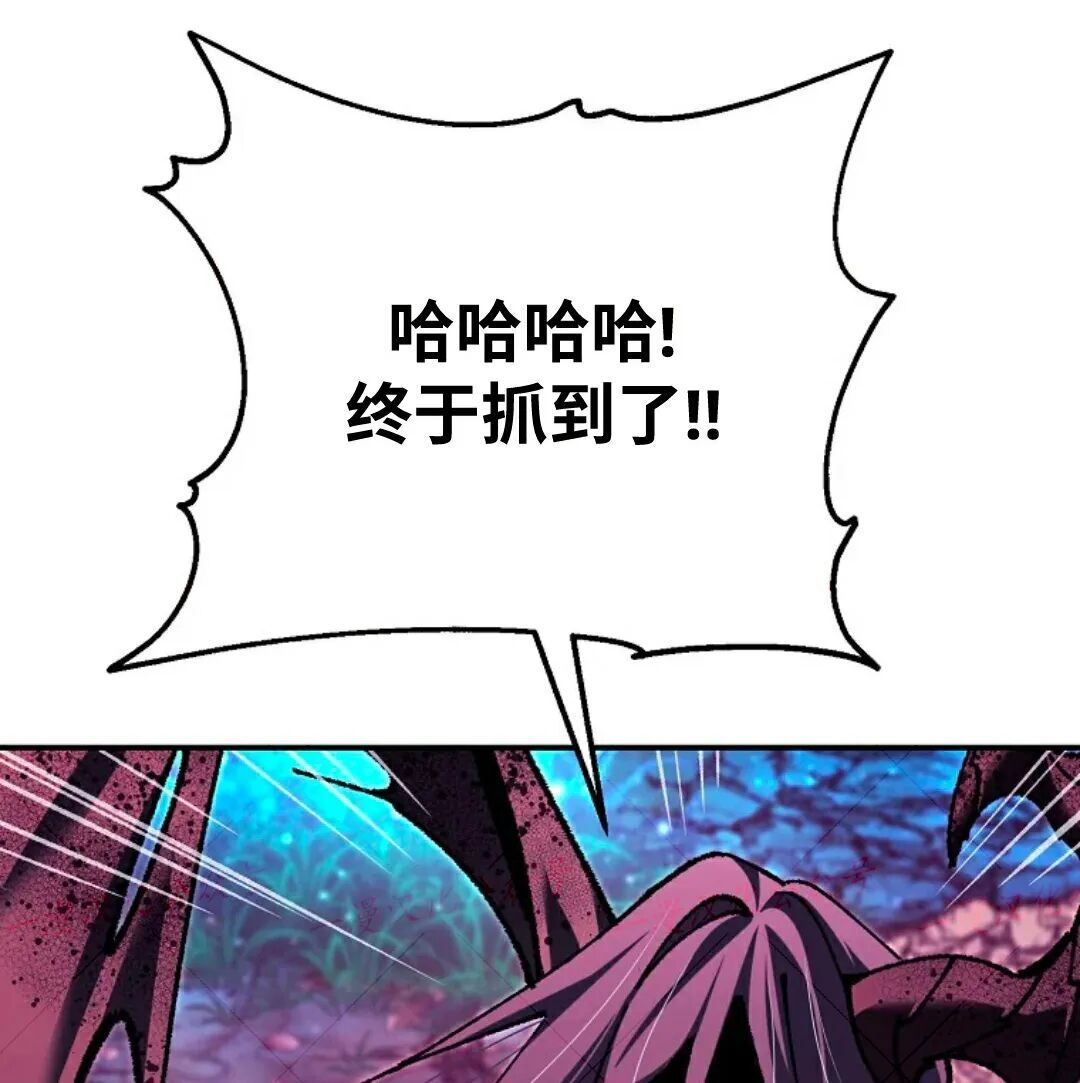 第90集 第67页