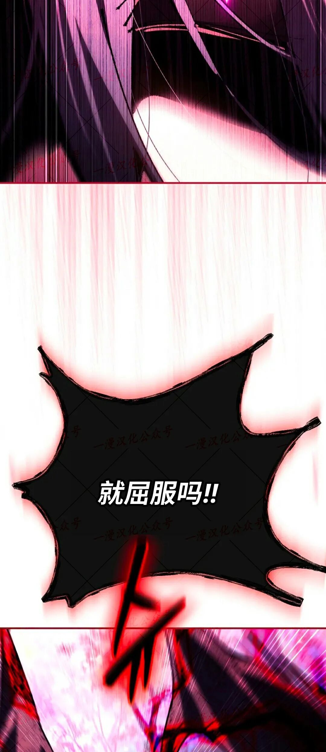 第90集 第34页
