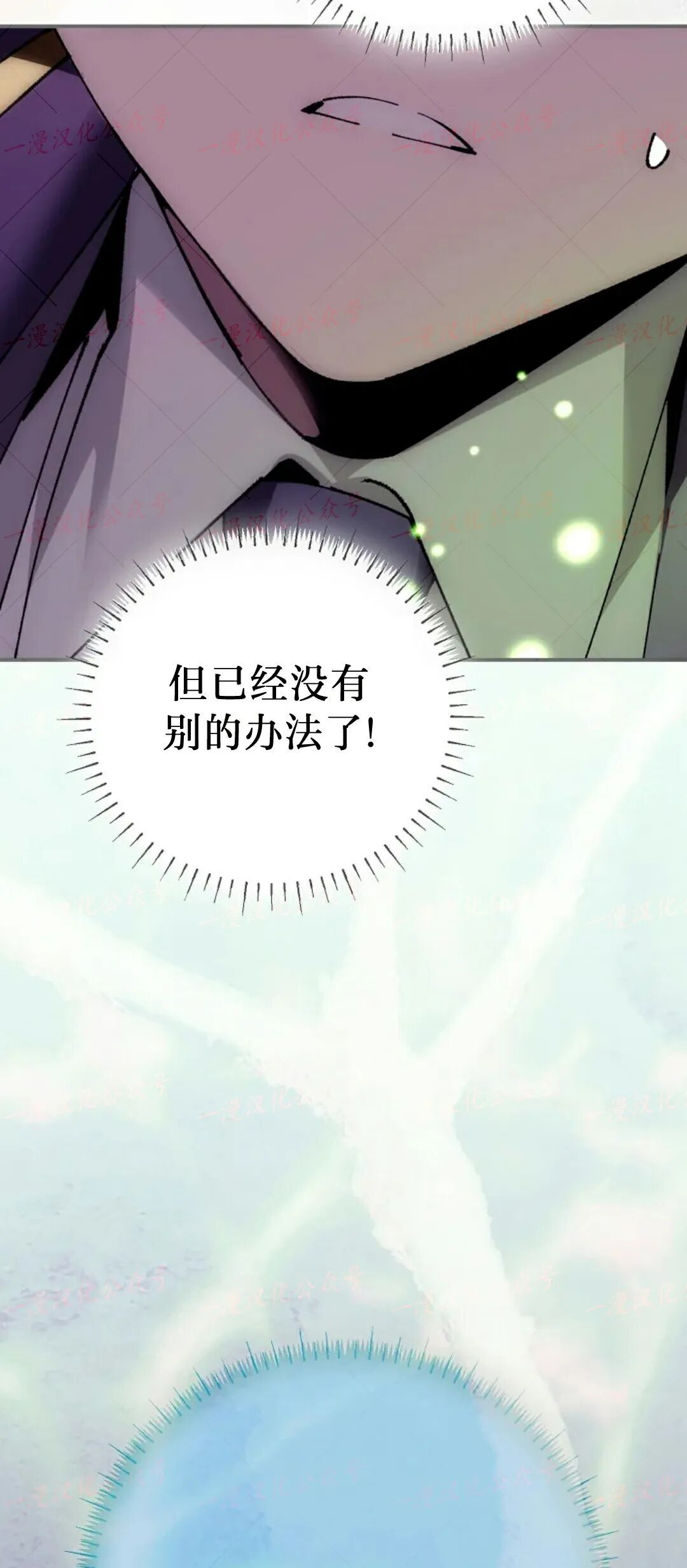 第90集 第52页
