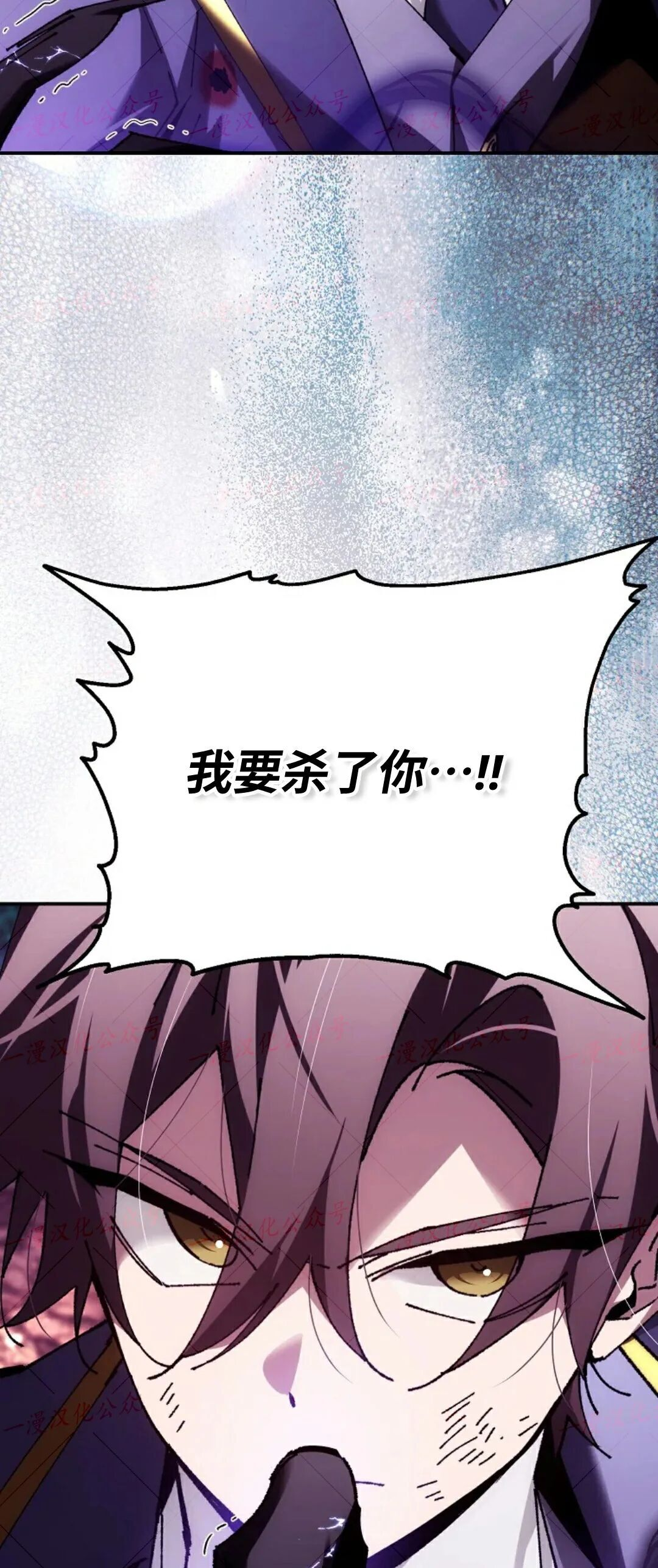 第90集 第83页