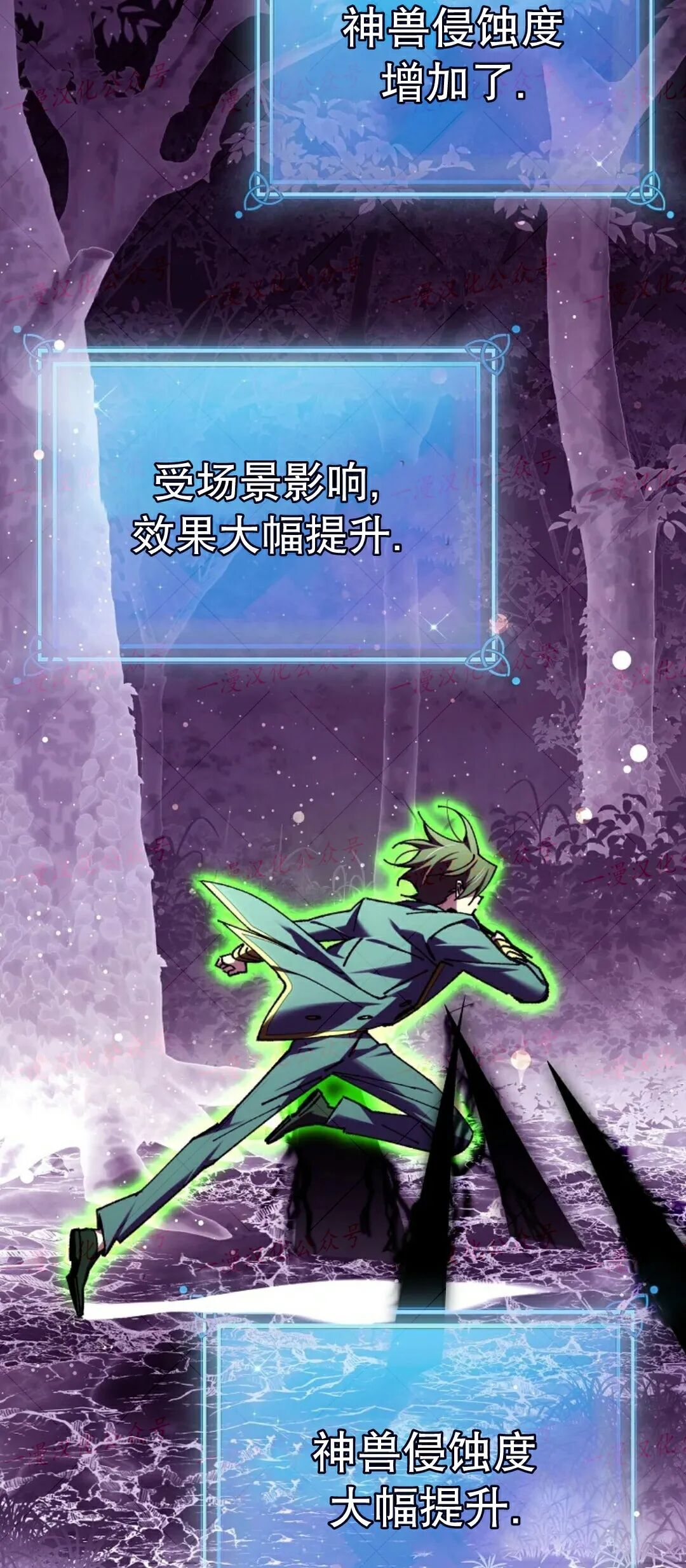 第90集 第54页