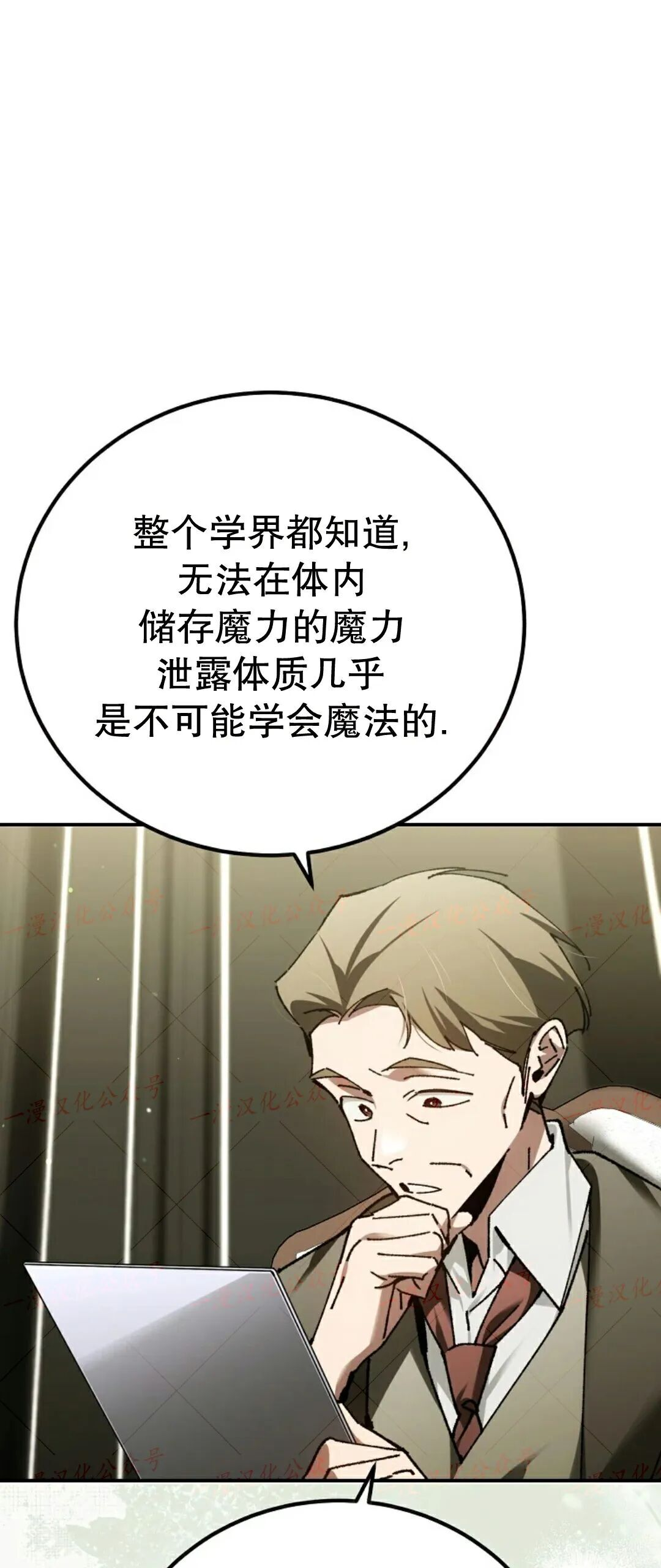 第91集 第17页