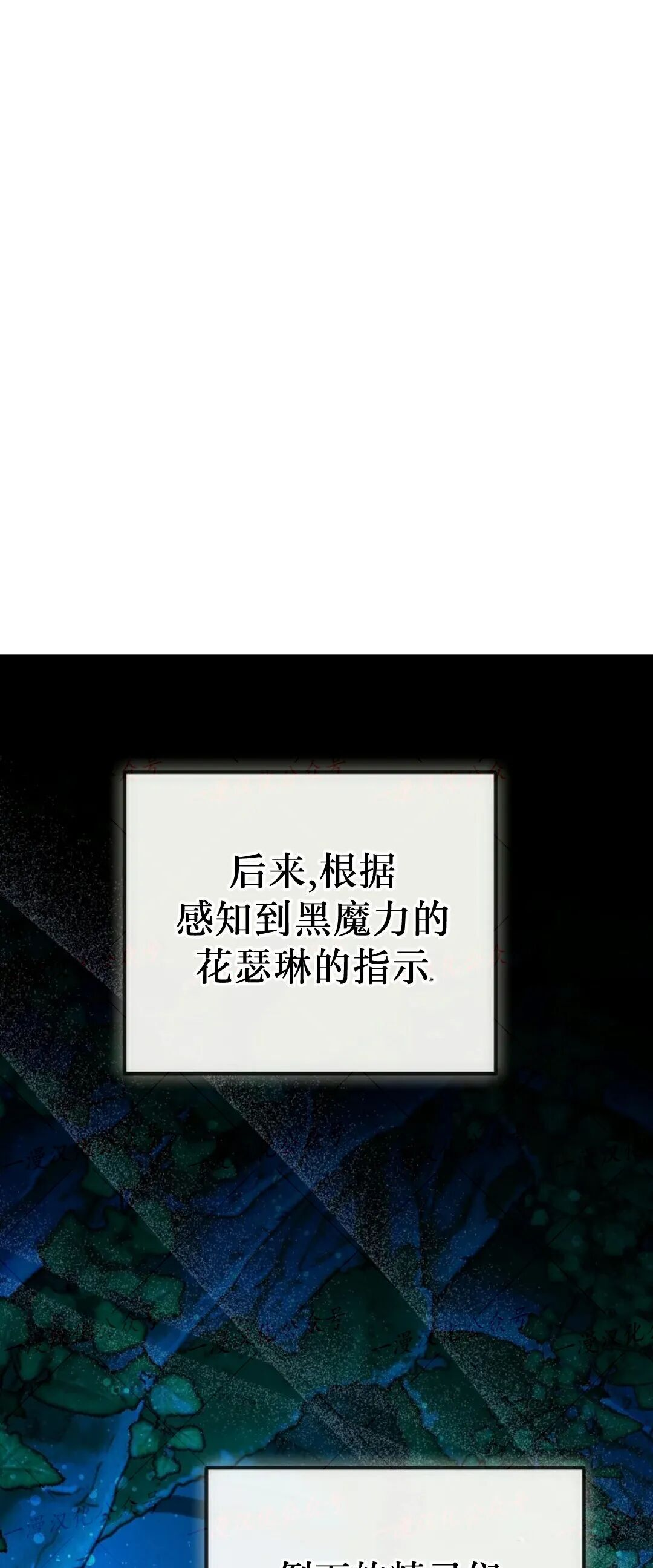 第91集 第5页