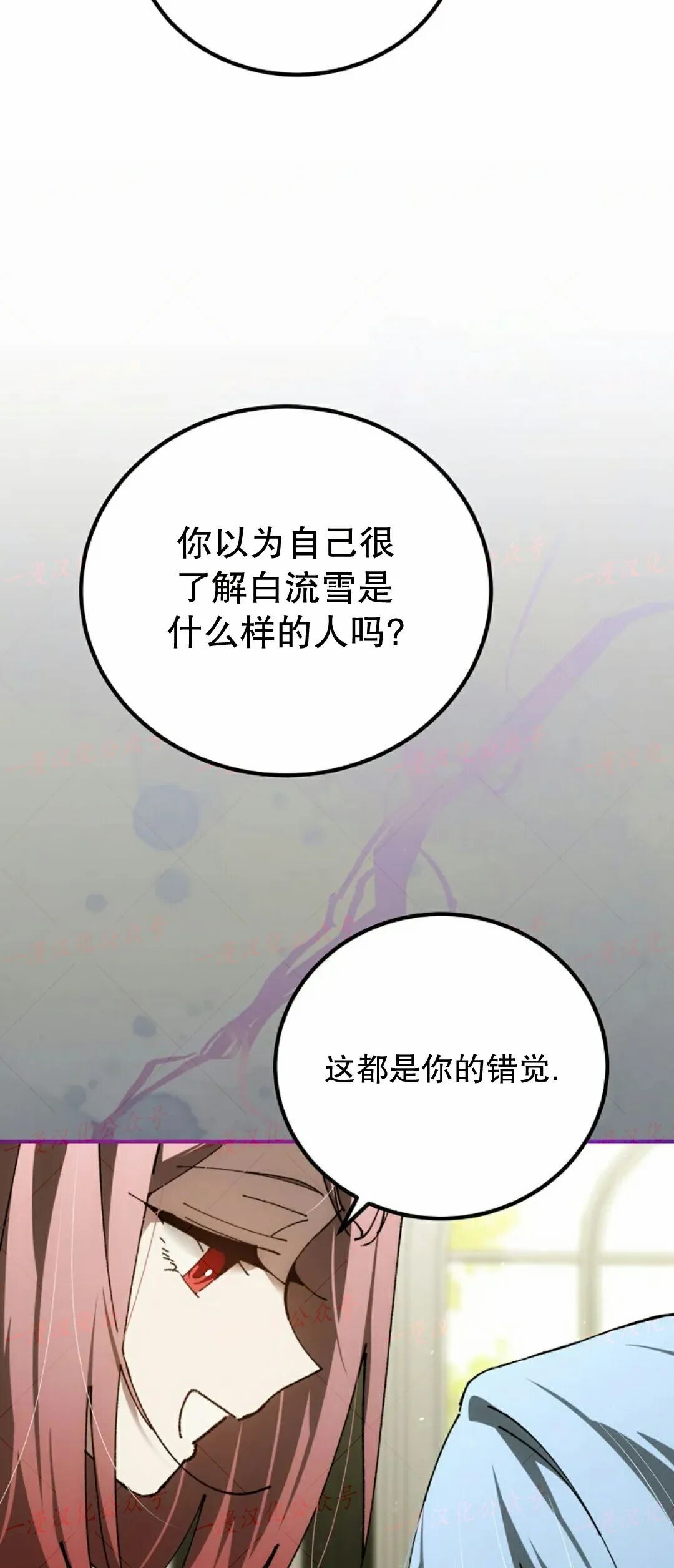 第91集 第55页