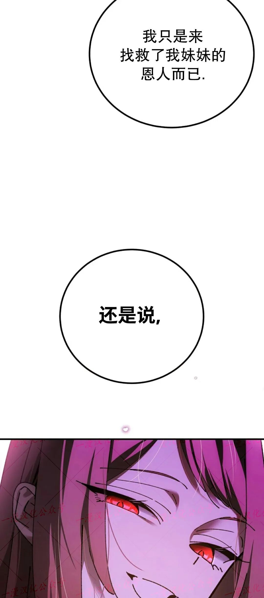 第91集 第43页